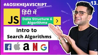 - DS Algorithms Course Introduction to Search Algorithms Interview Preparation
