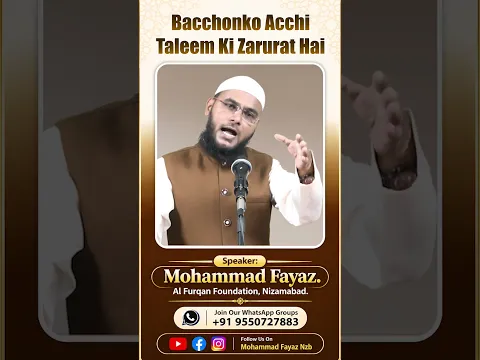 Bacchonko Acchi Talim Ki Zarurat Hai By Mohammad Fayaz Bayan From Al Furqan Foundation Nizamabad