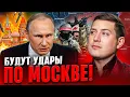 Download Lagu ВОТ ЭТО ПРОГНОЗ! УКРАИНСКОЕ КОМАНДОВАНИЕ шокирует КРЕМЛЬ. Россия НАЧАЛА ОСЕННЕЕ НАСТУПЛЕНИЕ