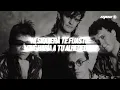 Los Enanitos Verdes - Por el Resto (Letra)