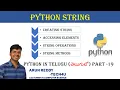 PYTHON IN TELUGU PART - 19 PYTHON STRINGS IN TELUGU STRING FUNCTIONS IN PYTHON IN TELUGU