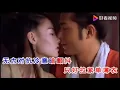 葉蒨文&曾經心疼&廣東