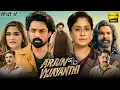 Download Lagu Arjun Son Of Vyjayanthi Full Movie | New Action South Hindi Dubbed 2025 | Kalyan Ram,Saiee Manjrekar