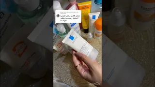 أفضل مرطب للبشرة الدهنية والحساسة 