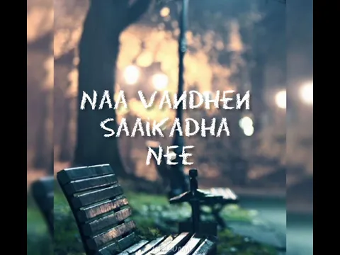Download MP3 usuru narambula nee song |lyrical |