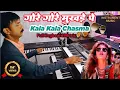 Download Lagu Gore Gore Mukhde Pe - Instrumental Music | Kala Kala Chashma - Live instrumental