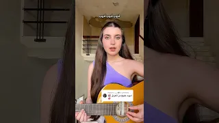 اغنية أذوب أذوب لأجمل متابعين من العراق 