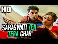 Download Lagu सरस्वती यह तेरा घर | Saraswati Yeh Tera Ghar | Sonu Nigam |Yeh Teraa Ghar Yeh Meraa Ghar 2001 Songs