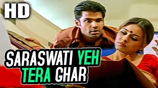 Download सरस्वती यह तेरा घर | Saraswati Yeh Tera Ghar | Sonu Nigam |Yeh Teraa Ghar Yeh Meraa Ghar 2001 Songs MP3