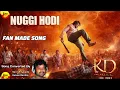 Nuggi Hodi Audio Song | KD | Shannkar Mahhadevan | Dhhruva Sarja | Prrems | Arrjun Janya | #kdsong 