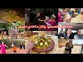 Download Lagu غيصدمكوم هاذ الفيديو كلشي خرج على السيطرة مابقيت فاهمة والو 😵‍💫خريجة عائلية للعروبية دوزنا نهار غزال
