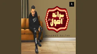                       براند اصول يا خال دندنها
