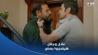 مسلسل سلمى   ديما هربت بعيال  سلمى قبل ما جلال يوصل     واتخانق هو وعادل    دندنها