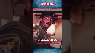 ع دي صدام حسين في دقيقة 