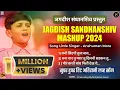 Download Lagu Ahirani Khandeshi Mashup | Jagdish Sandhanshiv Mashup 2024 |