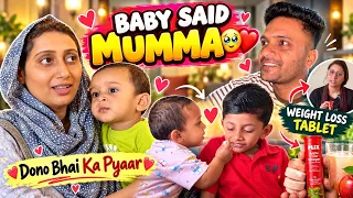 😭❤️ Woh Pal Jiska Har Maa Ko Intezaar Hota Hai 🥹 | Baby Ne Pehli Baar Mumma Bola ❤️