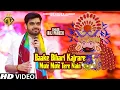 Download Lagu Baake Bihari Kajrare Mote Mote Tere Nain | Raj Pareek | Shyam Baba Bhajan 2024 | MG Records