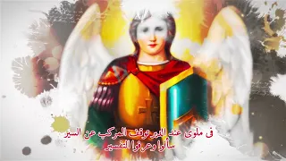 مديح حكاية مكان  دير الملاك ميخائيل بملوي الشهير بدير العيش  للشماس بولس ملاك دندنها