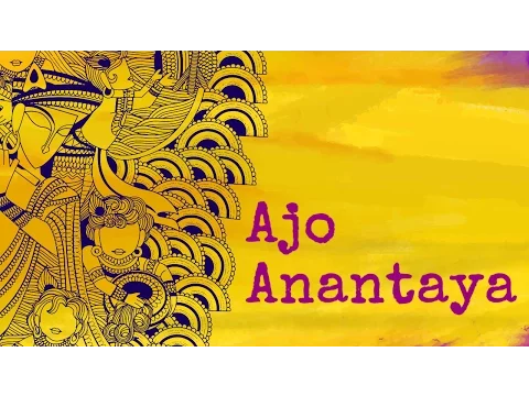 Download MP3 Ajo Anantaya Lyrics | Guru Bhakti Song | Bhanu Didi | Art of Living Bhajan