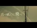 Da-iCE / 「CITRUS」(日本テレビ系日曜ドラマ「極主夫道」主題歌) Lyric Video
