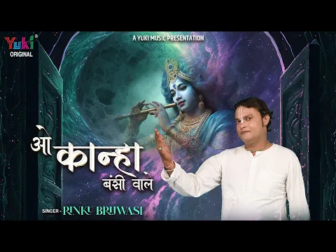 Lyricspandits: The Best Way To Explore Lyrics With Meannings Latest Bhajan Lyrics