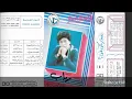 يا ناس حبيبي  . رباب