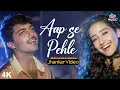 Download Lagu Aap Se Pehle 💖90's Jhankar Video Song | Manisha Koirala | #AlkaYagnik #VinodRathod | 90's Love Songs