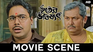  bhooter bhabishyat parambrata kharaj saswata movie scene mir svf