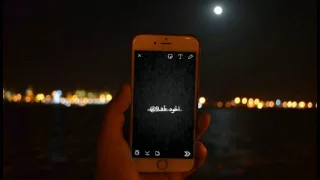 يا سعيد حمد العامري منهو الذي ذليت لاجله 