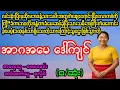 Download Lagu မိဘမှရင်သွေးဆီသို့(စ/ဆုံး)#April Tun Channel#ဘဝပေး#ပညာပေး#အိမ်ထောင်ရေး#ရသစုံဇာတ်လမ်း 
