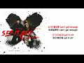 【中字】Spray(스프레이) - Set It Off (ft. Coogie)