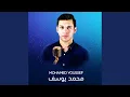 Download Lagu Medley Fi Hob El Nabi