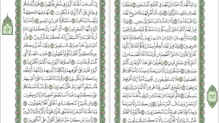 036 Yaseen Mahmoud Ali Al Banna سورة يس للشيخ محمود علي البنا 