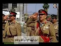 انشودة داير ما داير صدام كلنا حرس جمهوري  رضا الخياط