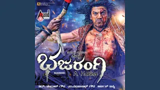 Download Re Re Bajarangi MP3