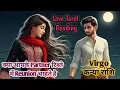 Download Lagu Virgo ♍ Virgo \