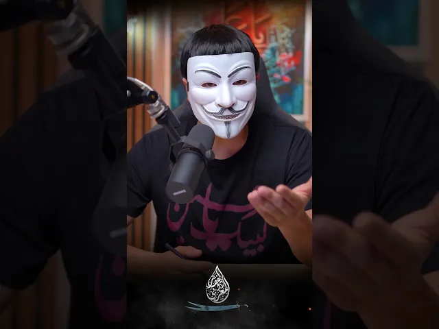 عمر يفضح كذب محمد بن شمس الدين