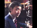 Omoide Kitasenju