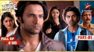 False Murder Charge Against Anu | Full Ep. 145 | Har Yug Mein Aaega Ek Arjun