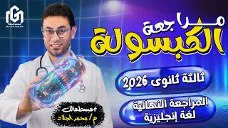                                                                                                  دندنها