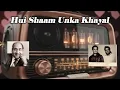 Hui Sham Unka Khayal Aa Gaya - Rafi | New Cinematic Feel | (HQ Remastered Audio)