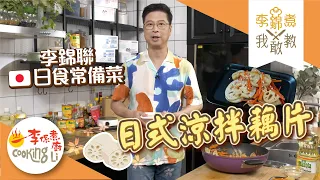 EP27
