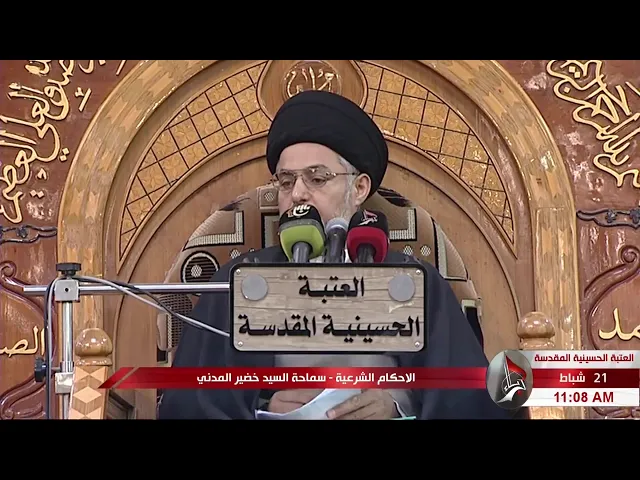 ⁣السيد خضير المدني _ كيفية غسل اليدين في الوضوء لمن قطعت كفيه ؟