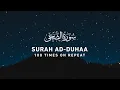 Download Lagu Surah Ad Duha100 times for Depression and Anxiety relief, Rizq, marriage,  impossible to possible