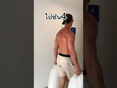 Daily ice bath routine  [Thailand]