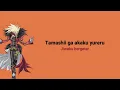 Download Lagu Bakugan Nieuwe Vestroia Opening [Psychic Lover - Cho! Zeg jij! Strijders!] Lirik \u0026 Terjemahan