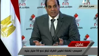 السيسى اللى هيقرب من مصر هشيلوا من فوق وش الارض دندنها