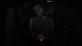 على الظالم وفي عيد الحب جبتلك دوب عصام صاصا الكروان توزيع كيمو الديOfficial Video 