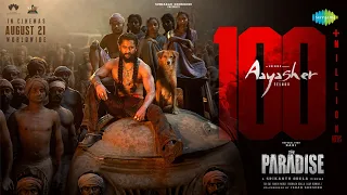 aaya sher lyrical the paradise nani anirudh ravichander srikanth odela