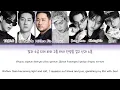EPIK HIGH (에픽하이) ft. Crush (크러쉬) 'EPIKISM' (Color Coded Lyrics) Prod By GroovyRoom & 3RACHA| Kaesuri